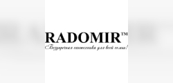 Радомир