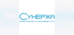 Сунержа Сунержа