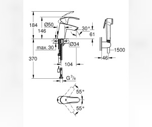 Смеситель Grohe Eurosmart New 23124002 для раковины с гигиеническим душем