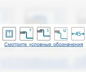 Мойка кухонная Alveus Monarch Quadrix 30 BRS 90 FI 1122689 450х450 мм, медно-красный