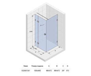 Душевой уголок Riho Scandic Soft Q203 GQ000730 95 x 85 см L/R, стекло прозрачное (GQ0007301/GQ0007302)