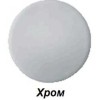 Полотенцесушитель водяной Margaroli Sereno 482 4824706CRN, высота 80.5 см, ширина 50 см, хром