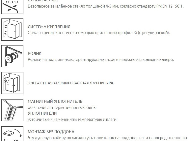 Душевой уголок Radaway Classiс A, 80 х 80 х 170 см, стекло фабрик, профиль белый, 30011-04-06