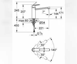 Смеситель для кухни Grohe Eurosmart Cosmopolitan 30193000