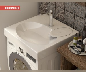 Раковина Эстет Lea 60 x 60 см, искусственный камень, на стиральную машину, ФР-00001624 Раковина Эстет Lea 60 x 60 см, искусственный камень, на стиральную машину, ФР-00001624