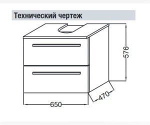 Тумба под раковину Jacob Delafon STRUKTURA 65 см, EB1383-N14, серый антрацит