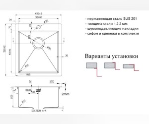 Мойка Zorg Light ZL R 450510 Grafit, 45 х 51 см, графит
