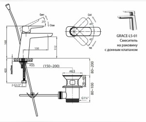 Смеситель Cezares Grace-C-LS-01-W0 для раковины