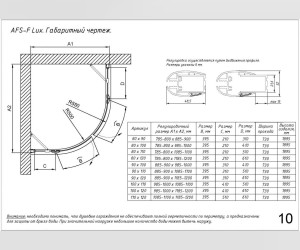 Душевой уголок Vegas Glass AFS-F Lux, 120 x 110 x 189.5 см, профиль глянцевый хром, стекло прозрачное
