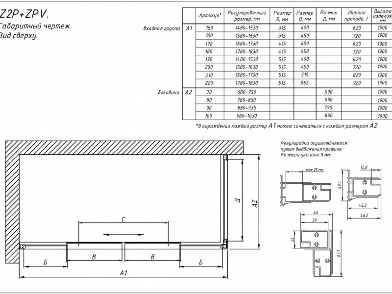 Душевой уголок Vegas Glass Z2P+ZPV, 220 x 100 x 190 см, профиль золото, стекло ретро