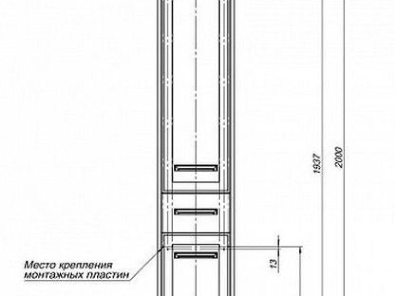 Пенал Aquanet Остин 00200920 35 см напольный/подвесной, цвет дуб кантербери/белый