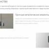 Душевая дверь в нишу Ravak Brilliant BSD3-110, левая/правая, профиль хром, витраж транспарент, 0ULD0A00Z1/0UPD0A00Z1