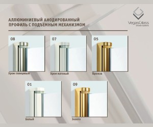 Душевой уголок Vegas Glass AFA Lux, 100 x 100 x 199.5 см, профиль бронза, стекло шиншилла