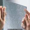Душевой уголок Vegas Glass AFP-Fis, 100 x 80 x 190 см, профиль матовый хром, стекло сатин