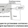 Мойка Franke KUBUS KBG 110-34, 125.0302.779, гранит, нижняя установка, цвет миндаль, 36,7*46 см