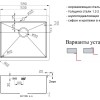 Мойка Zorg Light ZL R 590510 Bronze, 59 х 51 см, бронза