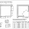 Душевой уголок Vegas Glass Za-F 110 x 100 x 190 см, профиль белый, стекло прозрачное