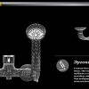 Смеситель D&K Paulinus Rhein DA1353101 для душа