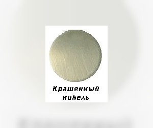 Полотенцесушитель электрический Margaroli Sereno 582 ВОХ 5823204BRNI, высота 73 см, ширина 42 см, крашеный никель