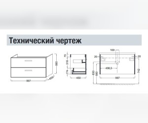 Тумба под раковину Jacob Delafon Ola 100 см, EB392RU-J5, цвет - белый лак