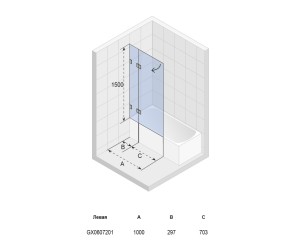 Шторка для ванны Riho Scandic Mistral M109V 100 x 150 см GX060720 (GX0607201/GX0607202)