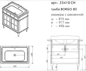 Тумба под раковину Caprigo Borgo 80 см, синий, B-136 blue, 33412CH