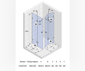 Душевой уголок Riho Scandic Mistral M211 GX0307200 95 x 95 см, стекло прозрачное, дверь складная