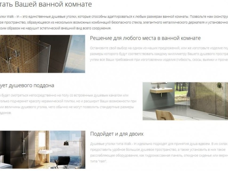 Душевой уголок Ravak Walk-In Corner 120 x 90 см, блестящий/транспарент, GW1CG7C00Z1