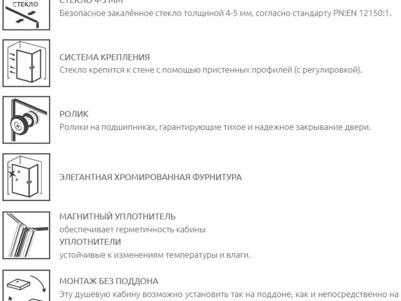 Душевой уголок Radaway Classic A, 90 х 90 x 170 см, стекло коричневое, профиль белый, 30001-04-08