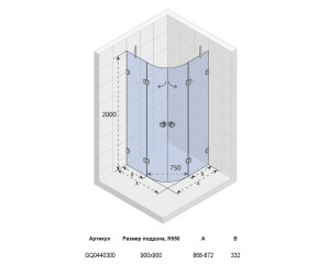 Душевой уголок Riho Scandic Soft Q309 GQ0440300 85 x 85 см, стекло прозрачное