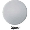 Полотенцесушитель электрический Margaroli Sole 564-11 5644711CRNC 47 x 101.6 см, хром