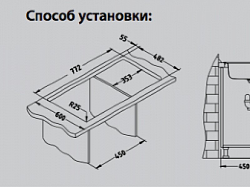Мойка кухонная Alveus LINE 80 SAT-90 790 x 500 1065686