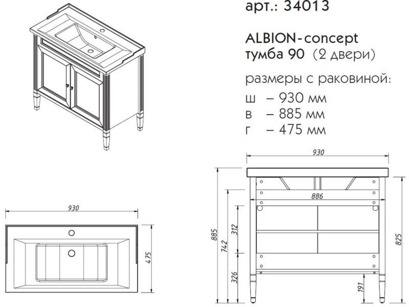 Тумба под раковину Caprigo Aspetto Albion Concept 90 34013, цвет TP-814 пикрит