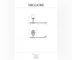 Бумагодержатель Migliore Edera 16911 - хром