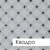 Душевое ограждение Радомир Санторо, 100 х 100 см, профиль хром, стекло прозрачное