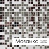 Душевое ограждение Радомир Санторо, 100 х 100 см, профиль хром, стекло прозрачное