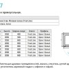 Душевая кабина RGW OLB-207, 100 x 90 см, профиль - хром