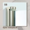 Душевой уголок Vegas Glass 2GPS Lux, 80 x 80 см, профиль хром глянцевый, стекло шиншилла