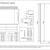 Неподвижная стенка Vegas Glass EAF Lux 106 07 R03, профиль - матовый хром, стекло – фея, 106*199,5 см