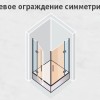 Душевой уголок Vegas Glass AFA, 80 x 80 см, профиль белый, стекло фея
