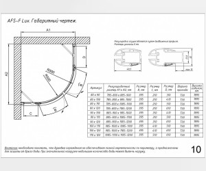Душевой уголок Vegas Glass AFS-F Lux, 120 x 110 x 189.5 см, профиль белый, стекло сатин