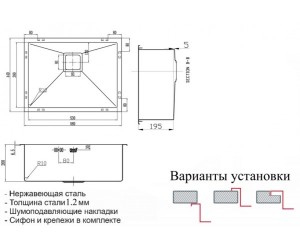 Мойка Zorg Inox-PVD SZR-5844 BRONZE