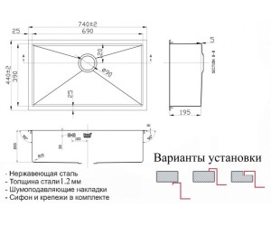 Мойка Zorg Steel Hammer Julos SH R 7444