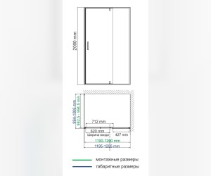Душевой уголок WasserKRAFT 74P10, прямоугольный, 120х100 см