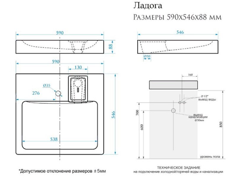 Раковина SuperSan Ладога 59 x 54.6 см над стиральной машиной, Lad-D1