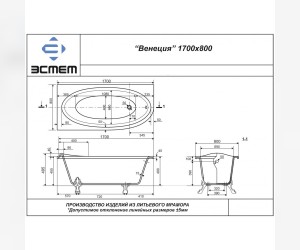 Ванна из искусственного камня Эстет Венеция 170 x 80, L/R