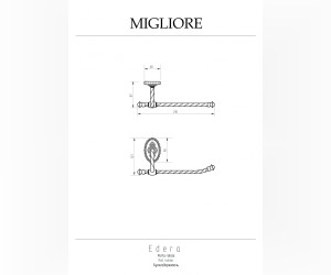 Бумагодержатель Migliore Edera 16887 - бронза