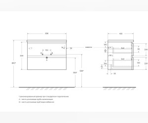 Тумба под раковину BelBagno Albano 70, подвесная, цвет Cemento Verona Grigio, Albano-700-2C-SO-CVG