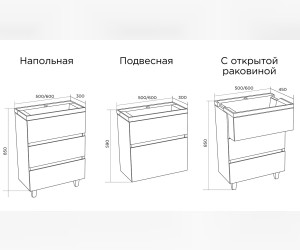 Тумба с раковиной 1MarKa Bumble 50П У88748, МДФ, белый глянец, подвесная