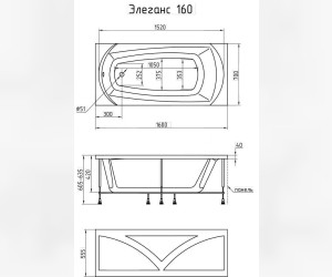 Ванна 1MarKa ELEGANCE, прямоугольная, 160 х 70 см (01эл1670)